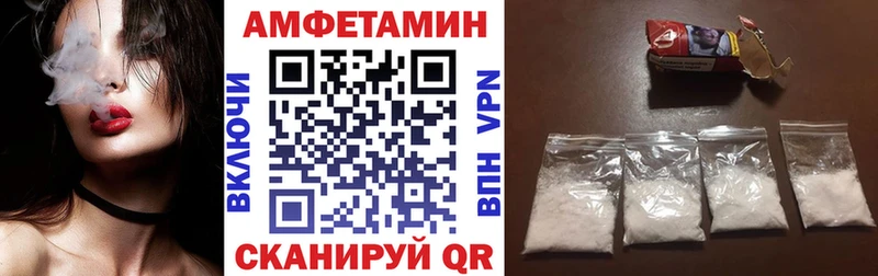 Amphetamine 98%  Купить закладки  Волхов 