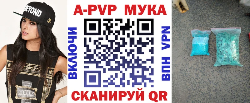 Купить закладки  Волхов  Alpha PVP кристаллы 