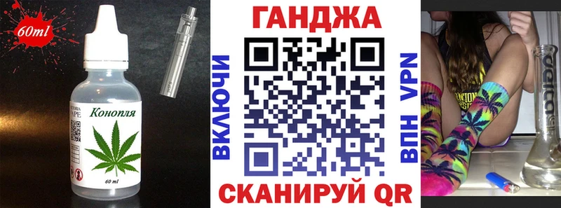 Cannafood конопля  Купить закладки  Волхов 