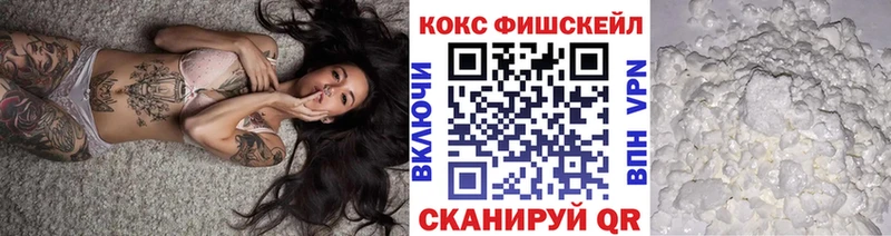 Купить закладки  Волхов  КОКАИН Перу 