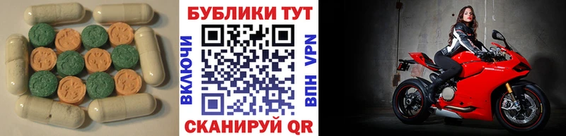 ЭКСТАЗИ mix  Купить где  Волхов 