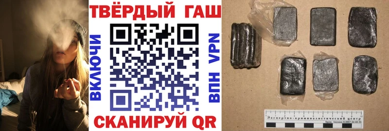 ГАШИШ hashish  Купить закладки  Волхов 