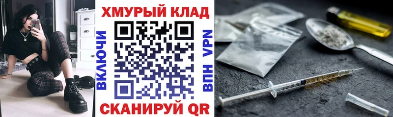 ГЕРОИН герыч  Купить закладки  Волхов 