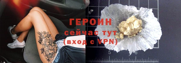 меф VHQ Зеленокумск