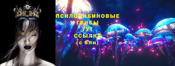 меф VHQ Зеленокумск