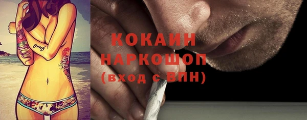 меф VHQ Зеленокумск