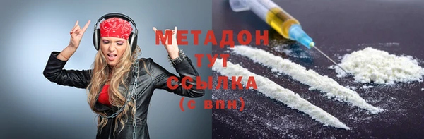 меф VHQ Зеленокумск
