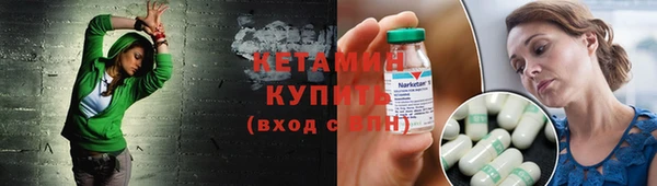 меф VHQ Зеленокумск