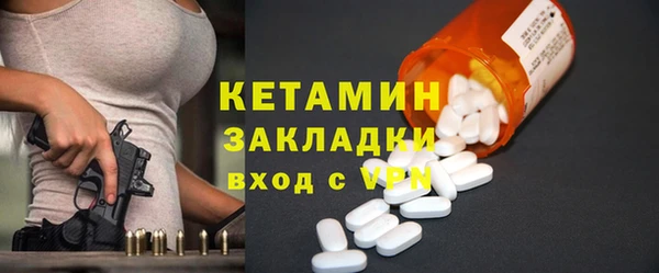 меф VHQ Зеленокумск