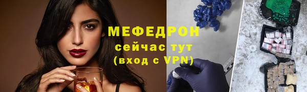 меф VHQ Зеленокумск