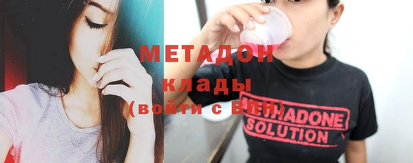 меф VHQ Зеленокумск