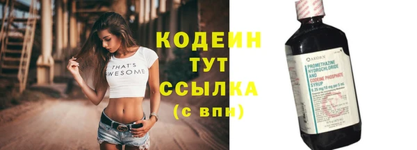 меф VHQ Зеленокумск