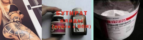 меф VHQ Зеленокумск