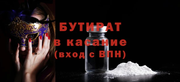 меф VHQ Зеленокумск