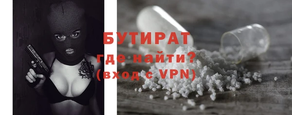 меф VHQ Зеленокумск