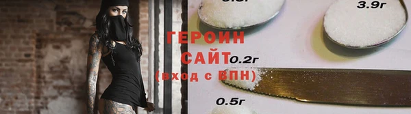 PSILOCYBIN Зерноград