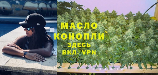 меф VHQ Зеленокумск