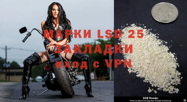 меф VHQ Зеленокумск
