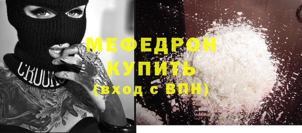 меф VHQ Зеленокумск