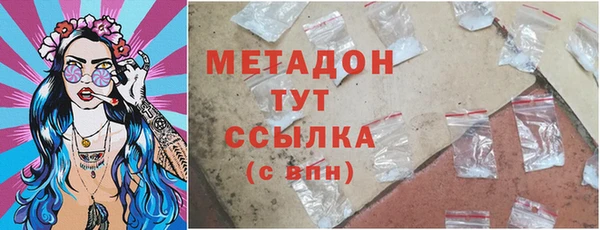 PSILOCYBIN Зерноград