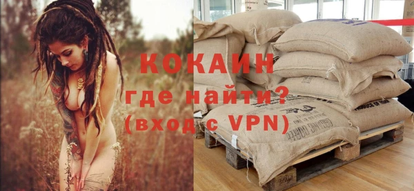 меф VHQ Зеленокумск