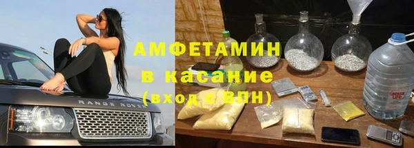 меф VHQ Зеленокумск