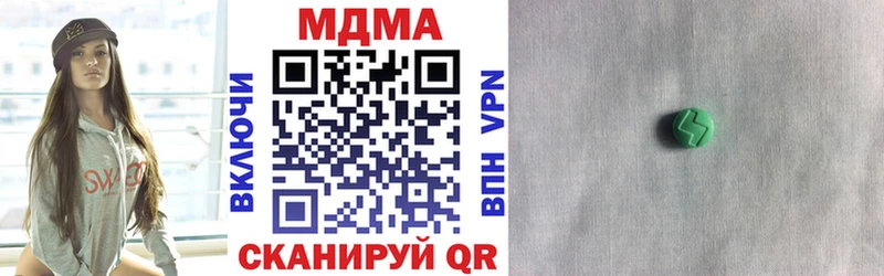 МДМА crystal  Купить закладки  Волхов 