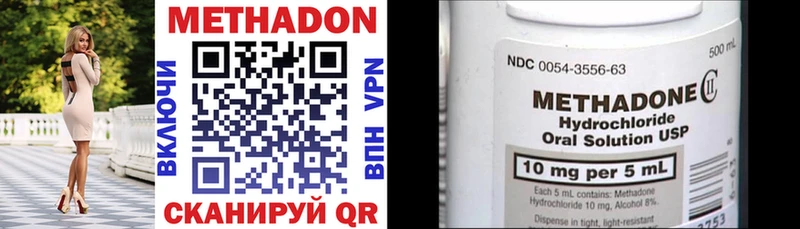 МЕТАДОН мёд  Купить  Волхов 