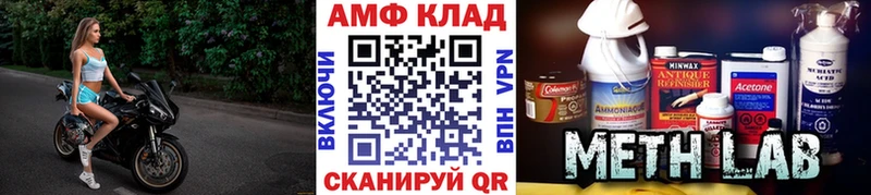 Купить  Волхов  МЕТАМФЕТАМИН кристалл 