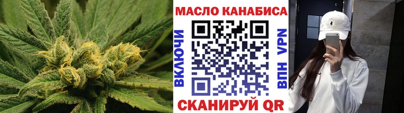 ТГК Wax  Купить где  Волхов 